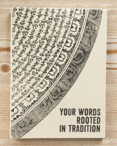 Lokta Scrittura Tradizionale – taccuino grande 21 × 15 cm, 45 fogli, Le tue parole radicate nella tradizione